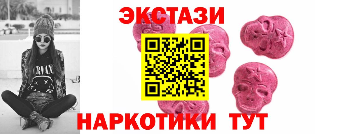 Экстази Cube Азов