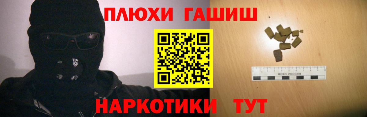 Гашиш гарик Азов