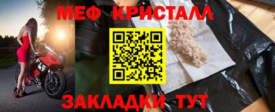 спайс Краснодар