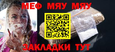 спайс Краснодар