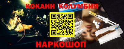спайс Краснодар