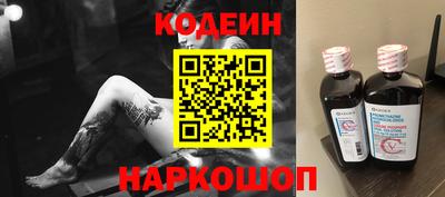 спайс Краснодар