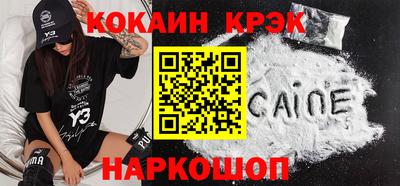 дистиллят марихуана Краснокаменск