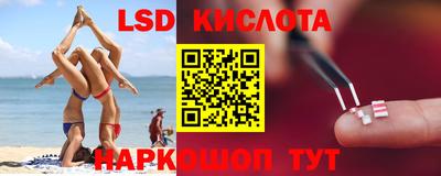 спайс Краснодар