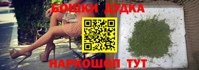 дистиллят марихуана Краснокаменск