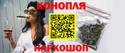 спайс Краснодар