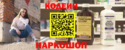 спайс Краснодар