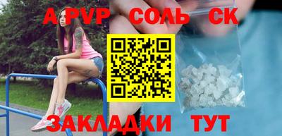 дистиллят марихуана Краснокаменск