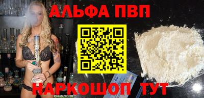 спайс Краснодар
