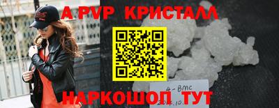 дистиллят марихуана Краснокаменск