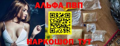 спайс Краснодар