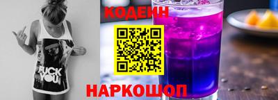 спайс Краснодар