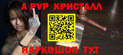 MDMA Premium VHQ Краснознаменск