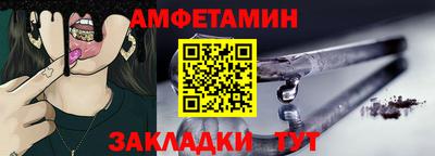 спайс Краснодар