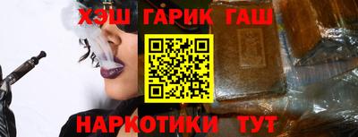 спайс Краснодар