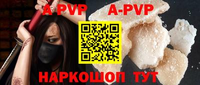 спайс Краснодар