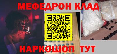 спайс Краснодар