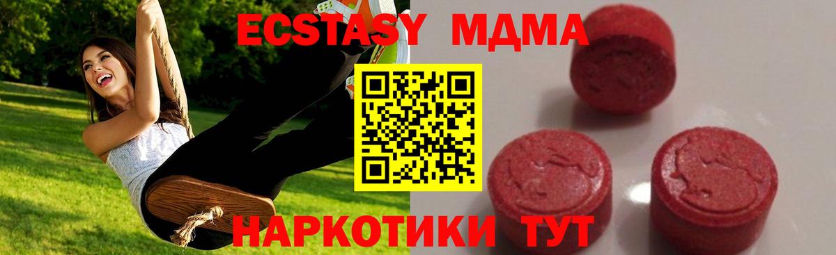 Азов  MDMA кристаллы  MDMA  MDMA кристаллы  Вход с VPN 
