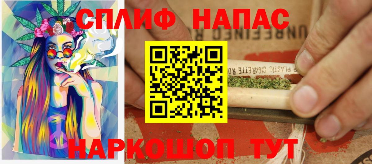 Канабис индика Азов