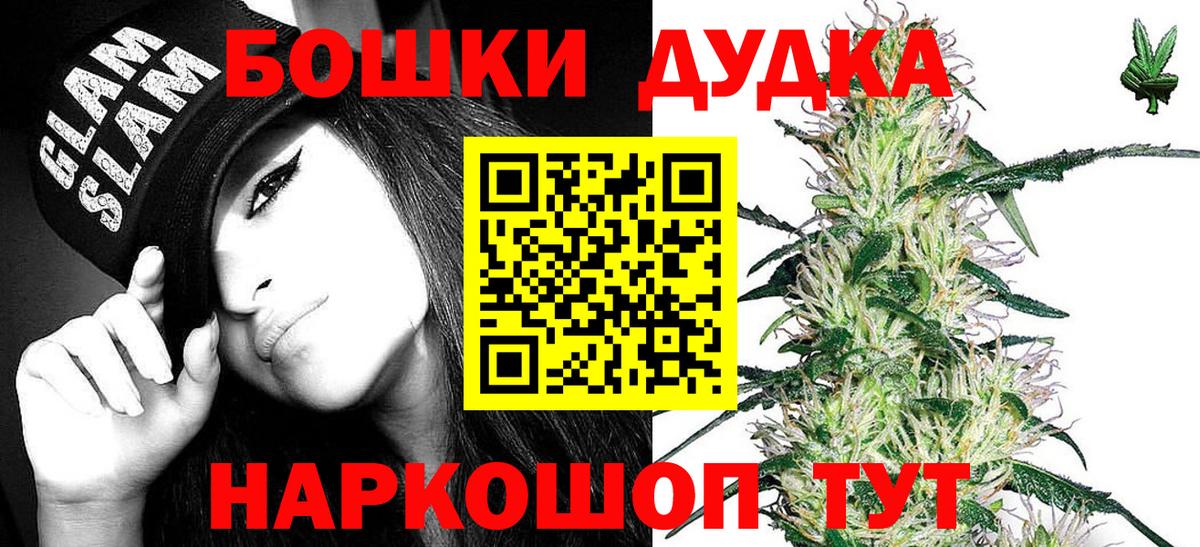 Марихуана семена  Вход с VPN  Каннабис планчик  Азов 